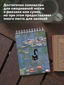 Большой блокнот 