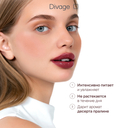 Помада для губ 