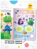 Раскрашивай пластилином. Числа — фото, картинка — 2