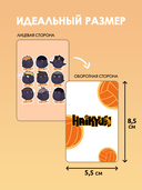 Набор карточек 