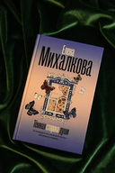 Тёмная сторона души — фото, картинка — 1