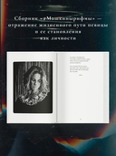 Mary Gu #Машкинырифмы — фото, картинка — 2