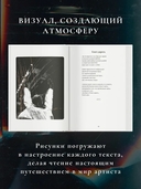 Mary Gu #Машкинырифмы — фото, картинка — 4