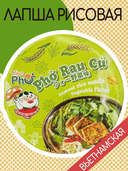Лапша быстрого приготовления 