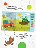 Грузовик и его друзья — фото, картинка — 1