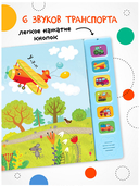 Грузовик и его друзья — фото, картинка — 2