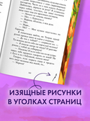 Тун. Лето в розовом городе — фото, картинка — 3