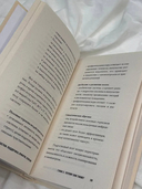 Подростки. Поддержка, принятие, сепарация — фото, картинка — 3