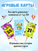 Корова 006 — фото, картинка — 4