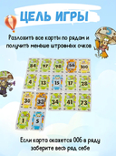 Корова 006 — фото, картинка — 5