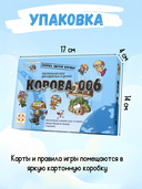 Корова 006 — фото, картинка — 8