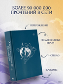 Хаски и его учитель Белый кот. Книга 1 — фото, картинка — 3
