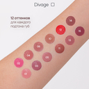 Помада для губ 