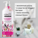 Кондиционер для волос 