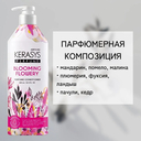 Кондиционер для волос 