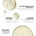 Сыворотка для лица 