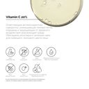 Сыворотка для лица 