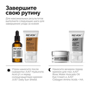 Сыворотка для лица 