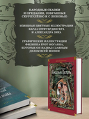 Гензель и Гретель. Волшебные сказки и легенды — фото, картинка — 2