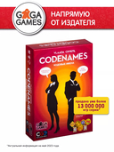 Кодовые имена — фото, картинка — 3