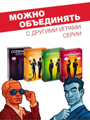 Кодовые имена — фото, картинка — 9