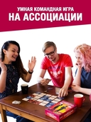 Кодовые имена — фото, картинка — 3