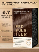 Крем-краска для волос 