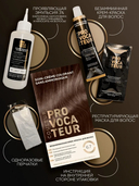 Крем-краска для волос 