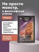 Песня для пустоты — фото, картинка — 1