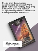 Песня для пустоты — фото, картинка — 3