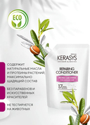 Кондиционер для волос 