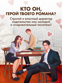 Издать или послать? — фото, картинка — 2