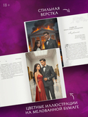 Скрыть твою тьму — фото, картинка — 2