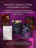 Скрыть твою тьму — фото, картинка — 3