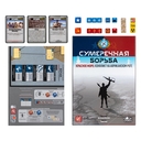 Сумеречная борьба. Красное море — фото, картинка — 2