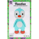 Набор для вязания крючком 