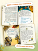 Тот самый знаменитый всем известный Носохвост! — фото, картинка — 2