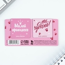 Набор магнитных закладок 