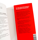 От хорошего к великому. Почему одни компании совершают прорыв, а другие нет — фото, картинка — 3
