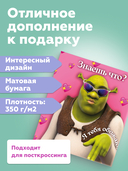 Мини-открытка 