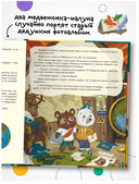 Загадки старого фотоальбома — фото, картинка — 1