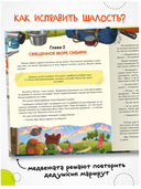 Загадки старого фотоальбома — фото, картинка — 2