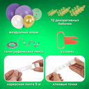 Набор воздушных шаров 