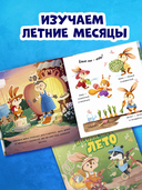 Зайка и солнечное лето — фото, картинка — 1