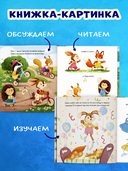 Зайка и солнечное лето — фото, картинка — 2