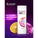 Шампунь для волос 