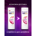 Шампунь для волос 