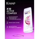 Шампунь для волос 