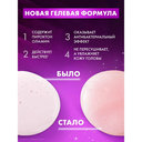 Шампунь для волос 