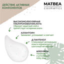 Био-сыворотка для лица 